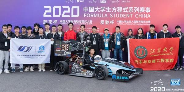 汽車電子結構膠