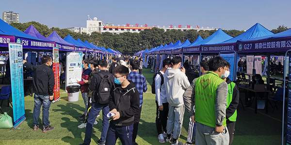 廣東施奈仕受邀東莞理工學院招聘會