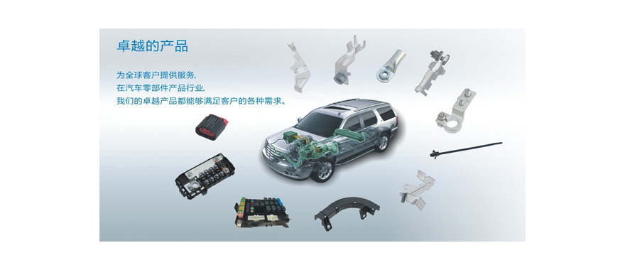 汽車連接器粘接不牢固，密封性差怎么辦？用施奈仕連接器粘接膠.jpg