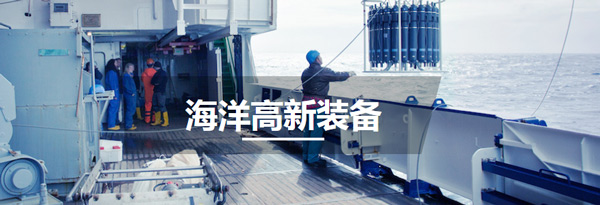 環氧灌封膠,耐高壓灌封膠,海洋探測傳感器灌封膠