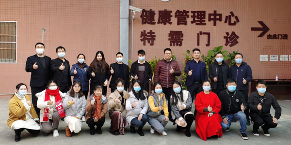 施奈仕年度公司體檢