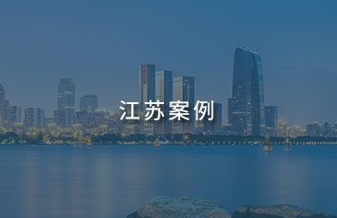 江蘇工業膠粘劑案例