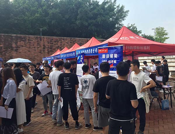 校園招聘會,施奈仕校園招聘會,理工學院校園招聘會,2021校園招聘