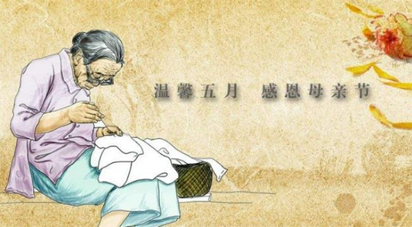 母親節起源,中國母親節,母愛無私,施奈仕,施奈仕電子膠粘劑