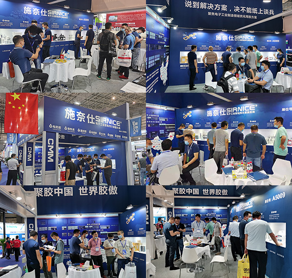 第五屆CMM電子展,CMM電子展,電子工業膠粘劑,施奈仕