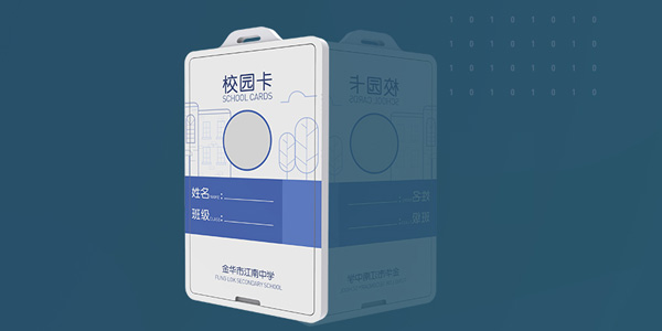 校園卡灌封膠，耐老化灌封膠,無干擾灌封膠