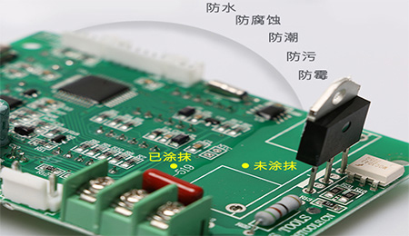 聚氨酯三防漆,電路板三防漆,環保三防漆,施奈仕聚氨酯三防漆
