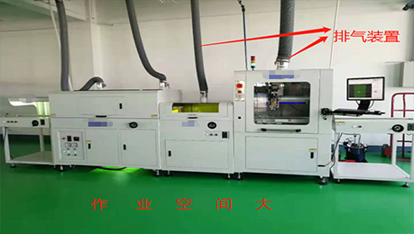 PCB板三防漆,三防漆噴涂,三防漆噴涂設備,三防漆噴涂設備有哪些