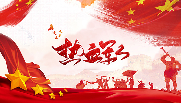 八一建軍節,建軍節,建軍94周年,施奈仕