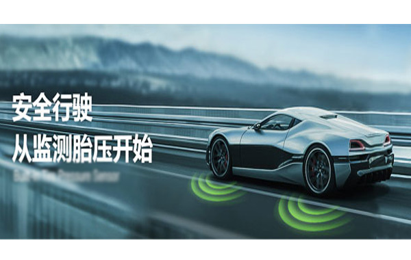 胎壓傳感器灌封膠應用方案，找施奈仕專業.jpg
