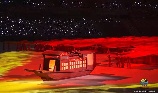 全運會,全民全運,同心同行,弘揚中華體育精神
