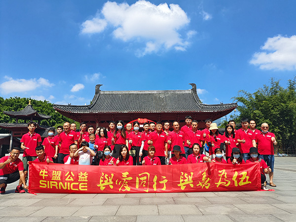牛盟公益,綠色徒步,施奈仕,保護環境,生態環境