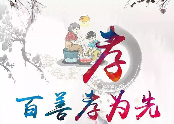 重陽節,老人節,登高賞秋,敬老,重九節
