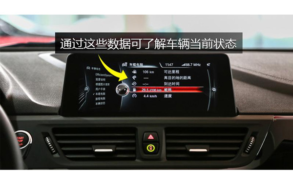 電子灌封膠在汽車電腦上的使用效果如何？.jpg