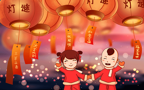 元宵節,上元節,元宵節風俗,喜迎元宵佳節.gif