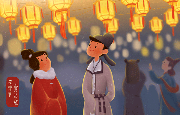 元宵節,上元節,元宵節風俗,喜迎元宵佳節.gif