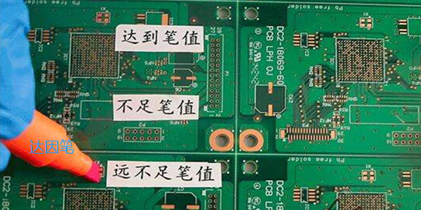 三防漆|三防漆分層現象|什么原因造成三防漆分層.施奈仕