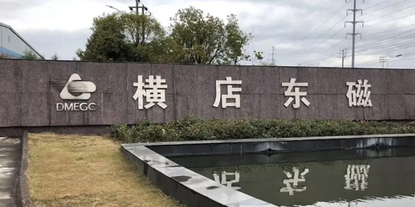 東磁粘接膠供應商,環保粘接膠供應商,環保粘接膠廠家