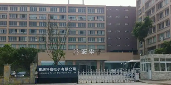 環氧灌封膠,檢測儀器環氧灌封膠,環氧灌封膠生產廠家