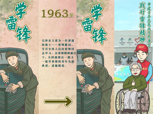五四青年節,1919五四運動,施奈仕致敬青春力量.gif