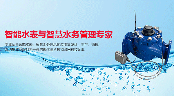 防水三防漆,環保三防漆,環保型防水三防漆,智能水表三防漆