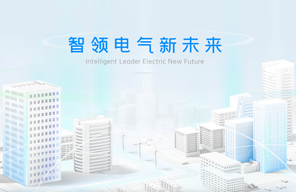 灌封膠,防水灌封膠,聚氨酯灌封膠,國產電子膠水,國產品牌膠水.gif