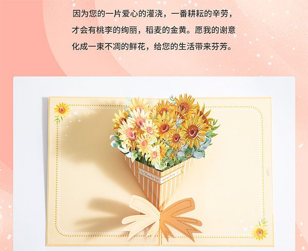 教師節,2022年教師節,教師節主題,尊師重道的典范.png
