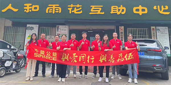 東莞公益活動,企業公益團隊,愛心公益活動,雨花齋免費素食餐廳