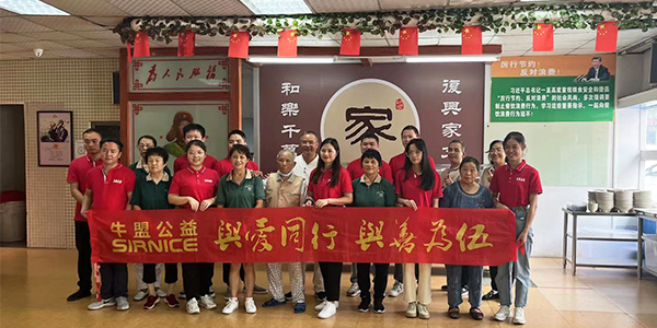 東莞公益活動,企業公益團隊,愛心公益活動,雨花齋免費素食餐廳