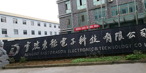 三防膠,國產三防膠,三防膠廠家,有機硅三防膠