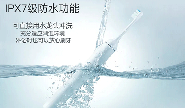 電動牙刷三防漆,電動牙刷環保三防漆,電動牙刷三防漆廠家,電動牙刷三防漆供應商.gif