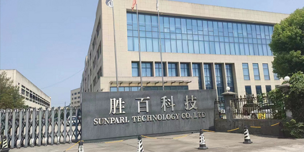 外殼粘接膠,有機硅外殼粘接膠,電子貨架標簽外殼粘接膠