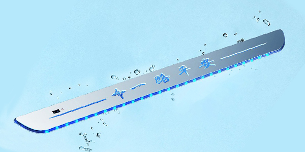 踏板燈灌封膠,有機硅踏板燈灌封膠,汽車踏板燈灌封膠