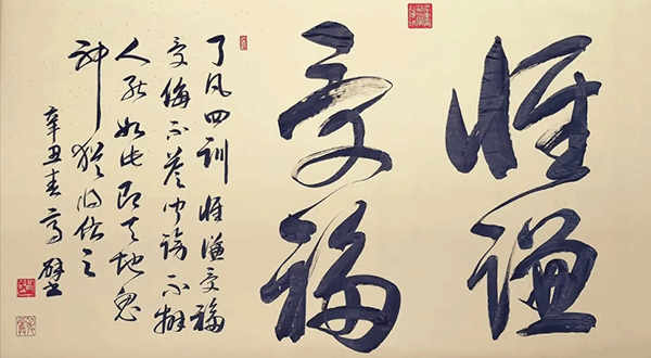 如何戰勝自己的懶惰,如何戰勝自己的傲慢,如何戰勝自己的軟弱.gif