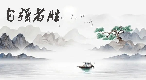 如何戰勝自己的懶惰,如何戰勝自己的傲慢,如何戰勝自己的軟弱.gif