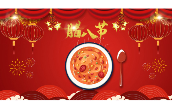 臘八遇上疫情，讓我們同“粥”共濟抗疫情.jpg