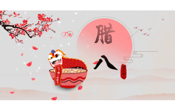 臘八節，施奈仕同仁與大家一起共"抗疫"享"健康"護"粥"全.jpg