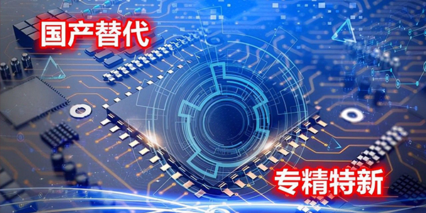 榮譽稱號,專精特新企業,企業榮譽