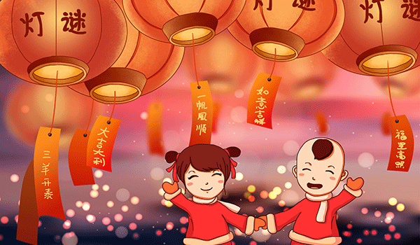 正月十五元宵節,上元節,元宵節傳統習俗.gif