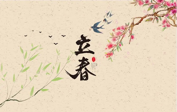 二十四節氣之首立春|新年新氣象，讓我們一起迎接春天吧.jpg