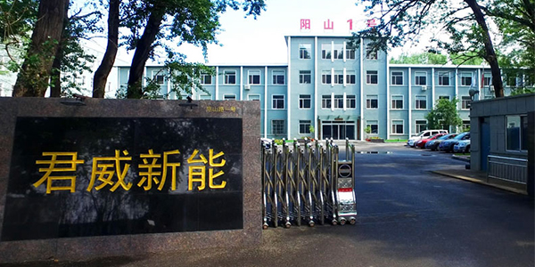 鋰電池灌封膠,有機硅鋰電池灌封膠,鋰電池導熱灌封膠
