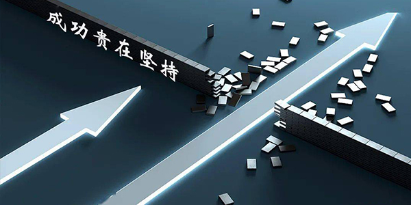 砥礪深耕,篤行致遠,施奈仕,電子工業膠粘劑.jpg