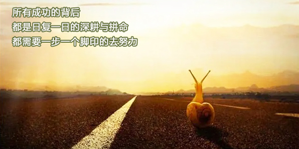 砥礪深耕,篤行致遠,施奈仕,電子工業膠粘劑.jpg