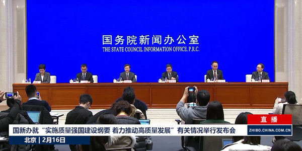 質量強國建設,質量建設的意義,質量建設成果