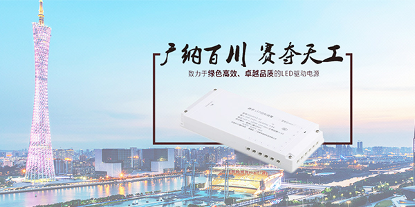 驅動電源灌封膠,LED驅動電源灌封膠,有機硅驅動電源灌封膠.jpg