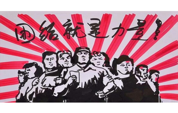 奮進新征程,揚帆再出發,人民領袖習近平,歷史性時刻.jpg