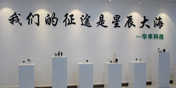 電子黃膠,固定電子黃膠,環保電子黃膠.jpg