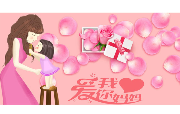 施奈仕帶您認識我們中國人自己的母親節-中華母親節.jpg