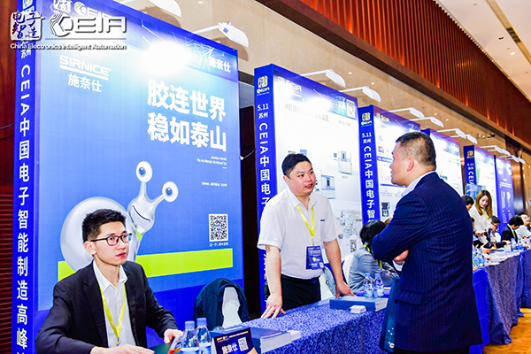 CEIA,蘇州,電子智能制造行業,施奈仕,電防膠