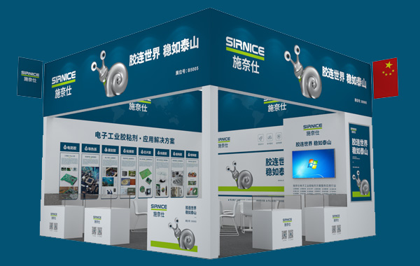 CMM&IARS雙強聯手合展|施奈仕攜手資深工程師邀您共赴盛會.jpg.jpg